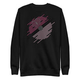 Minimalist Love Storage Unisex Premium Sweatshirt